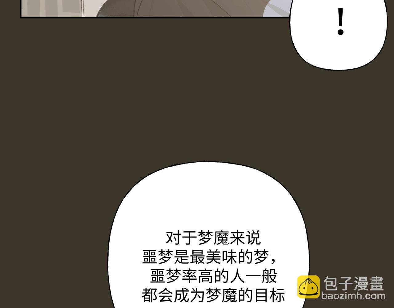 第58话 我也没想到(1/3)-第64话