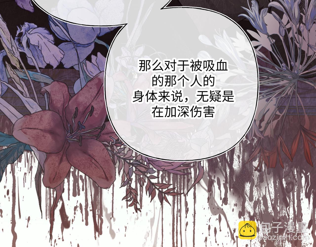 第58话 我也没想到(1/3)-第64话