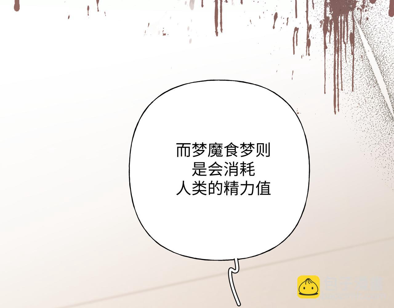 第58话 我也没想到(1/3)-第64话