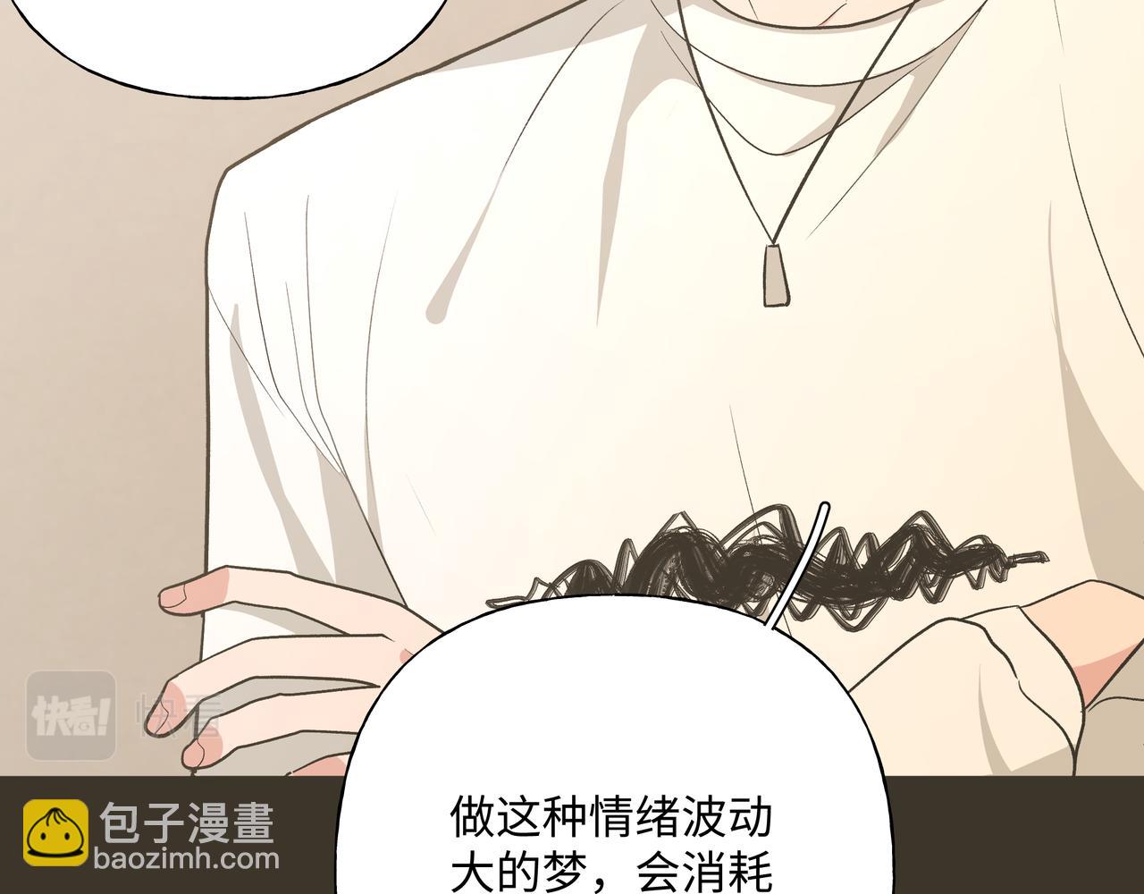 第58话 我也没想到(1/3)-第64话
