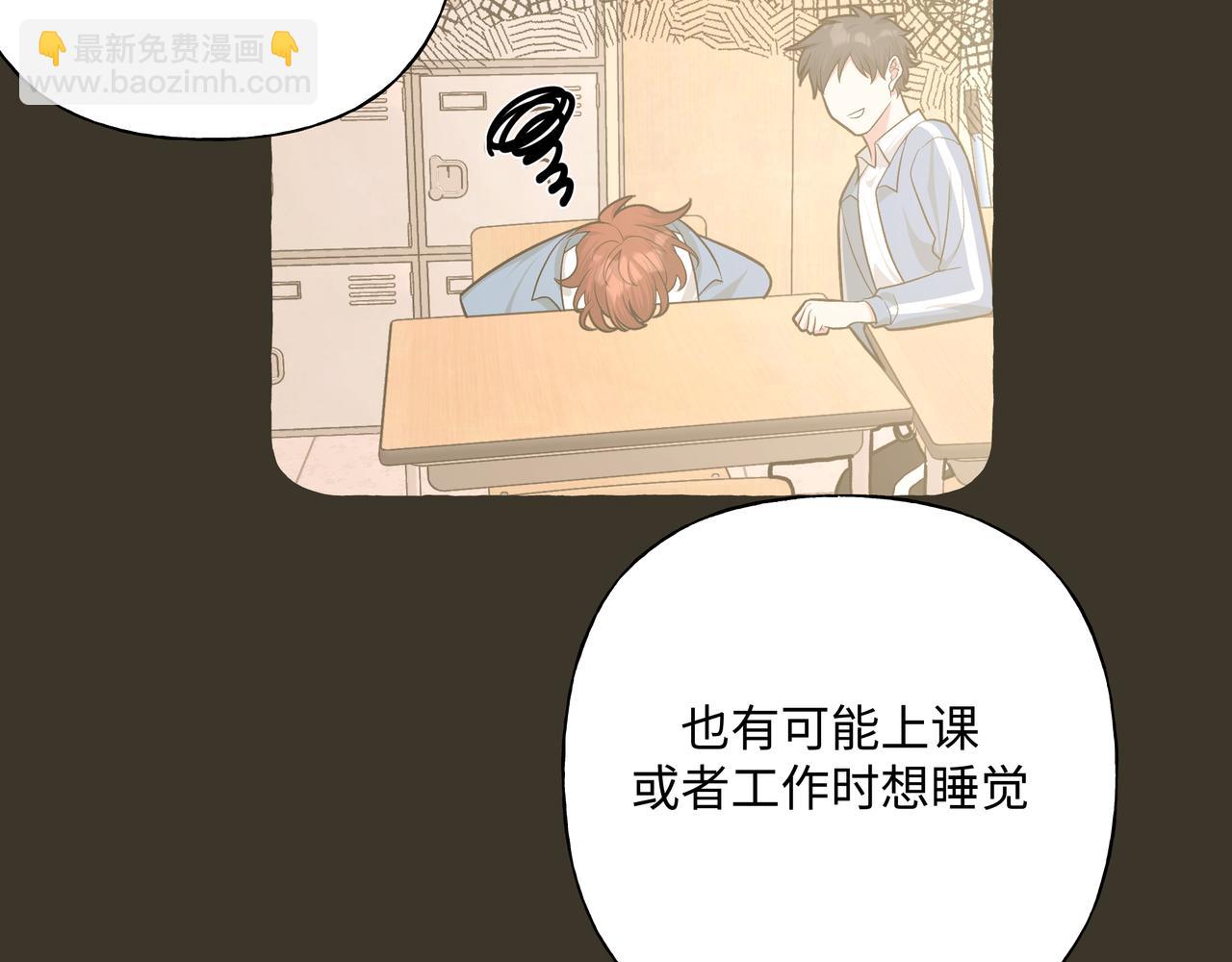 第58话 我也没想到(1/3)-第64话