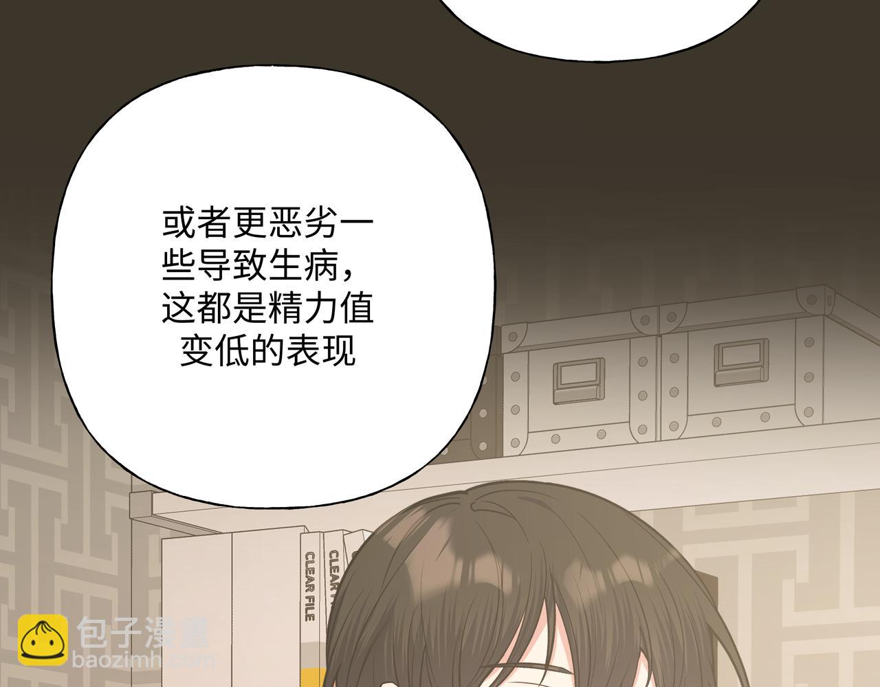 第58话 我也没想到(1/3)-第64话