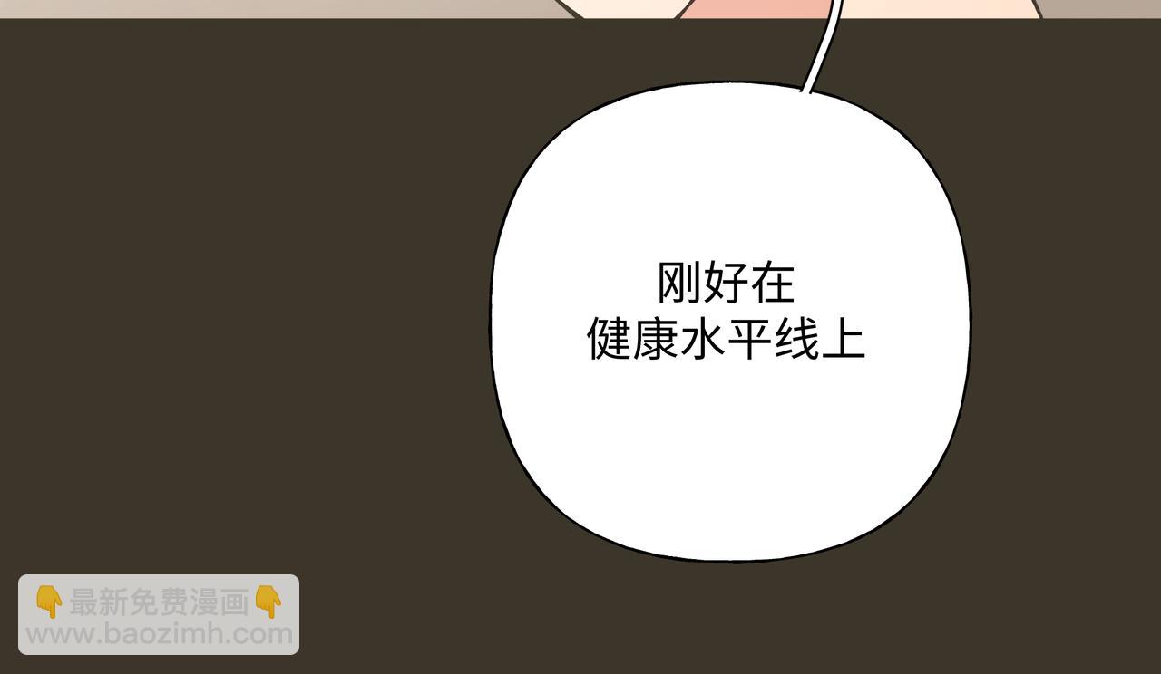第58话 我也没想到(1/3)-第64话
