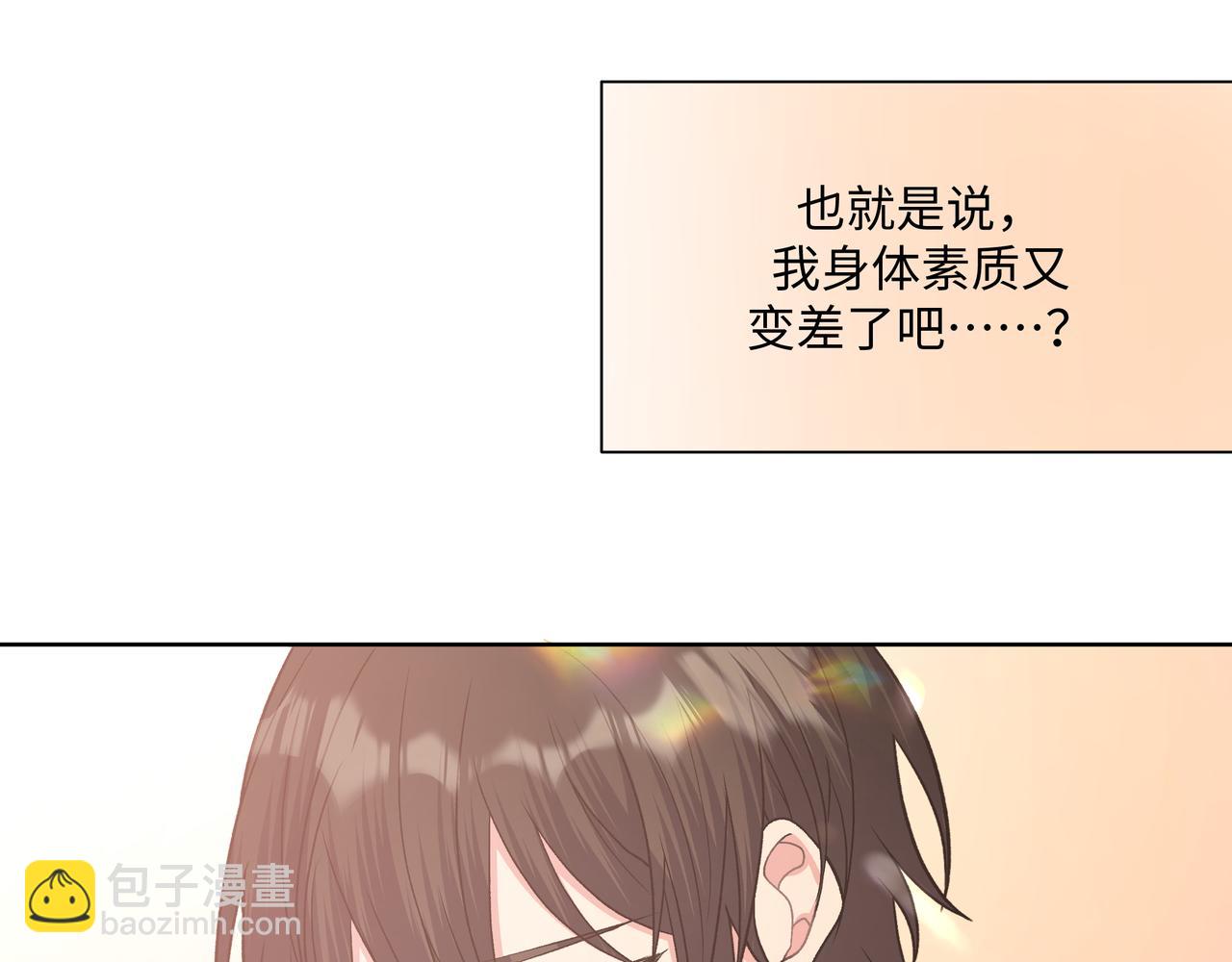 第58话 我也没想到(1/3)-第64话