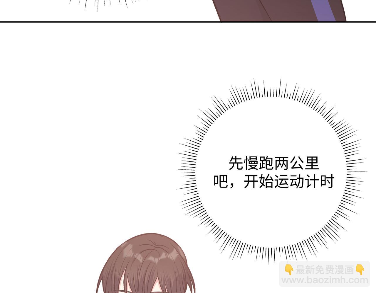 第58话 我也没想到(1/3)-第64话