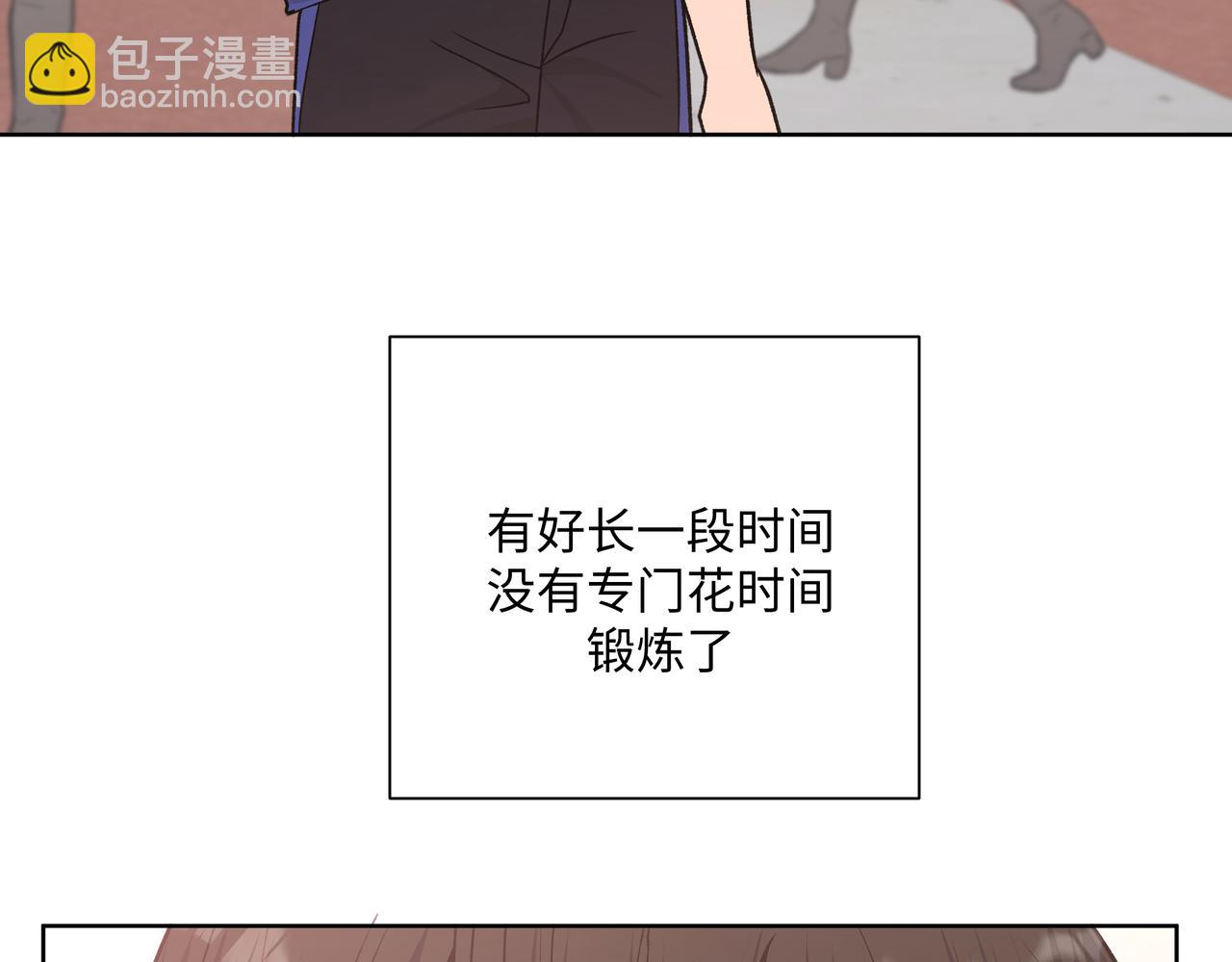 第58话 我也没想到(1/3)-第64话