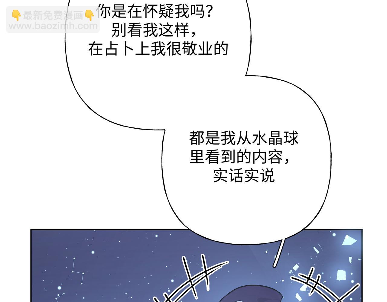 第60话 我不可能离开他(1/3)-第66话