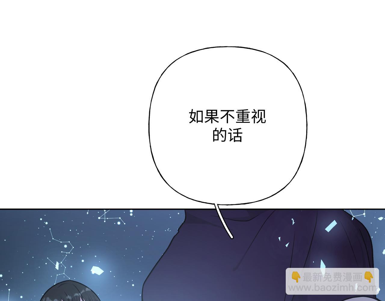 第60话 我不可能离开他(1/3)-第66话