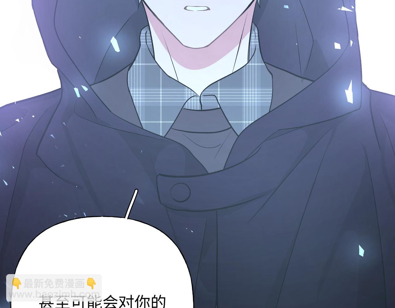 第60话 我不可能离开他(1/3)-第66话