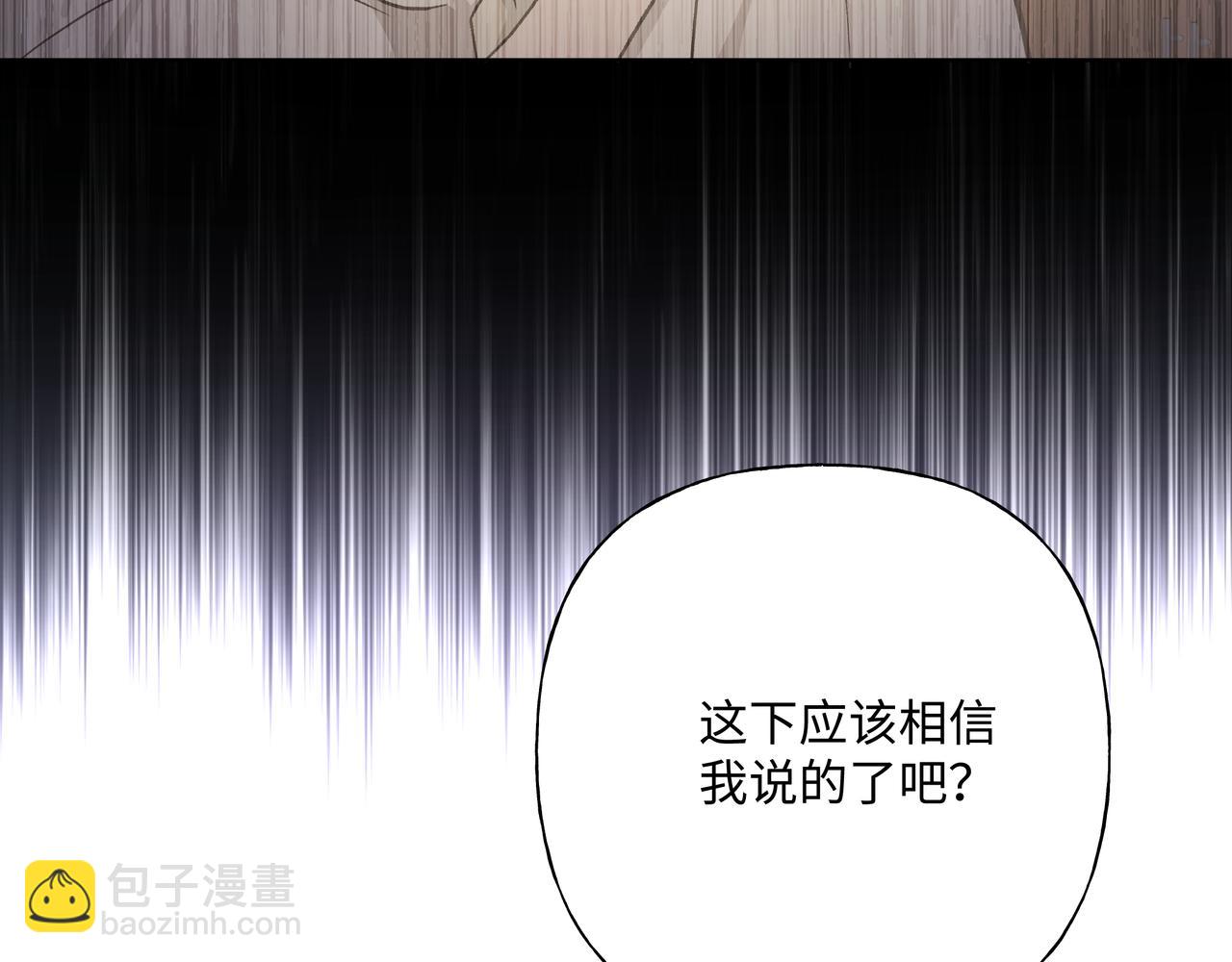第60话 我不可能离开他(1/3)-第66话