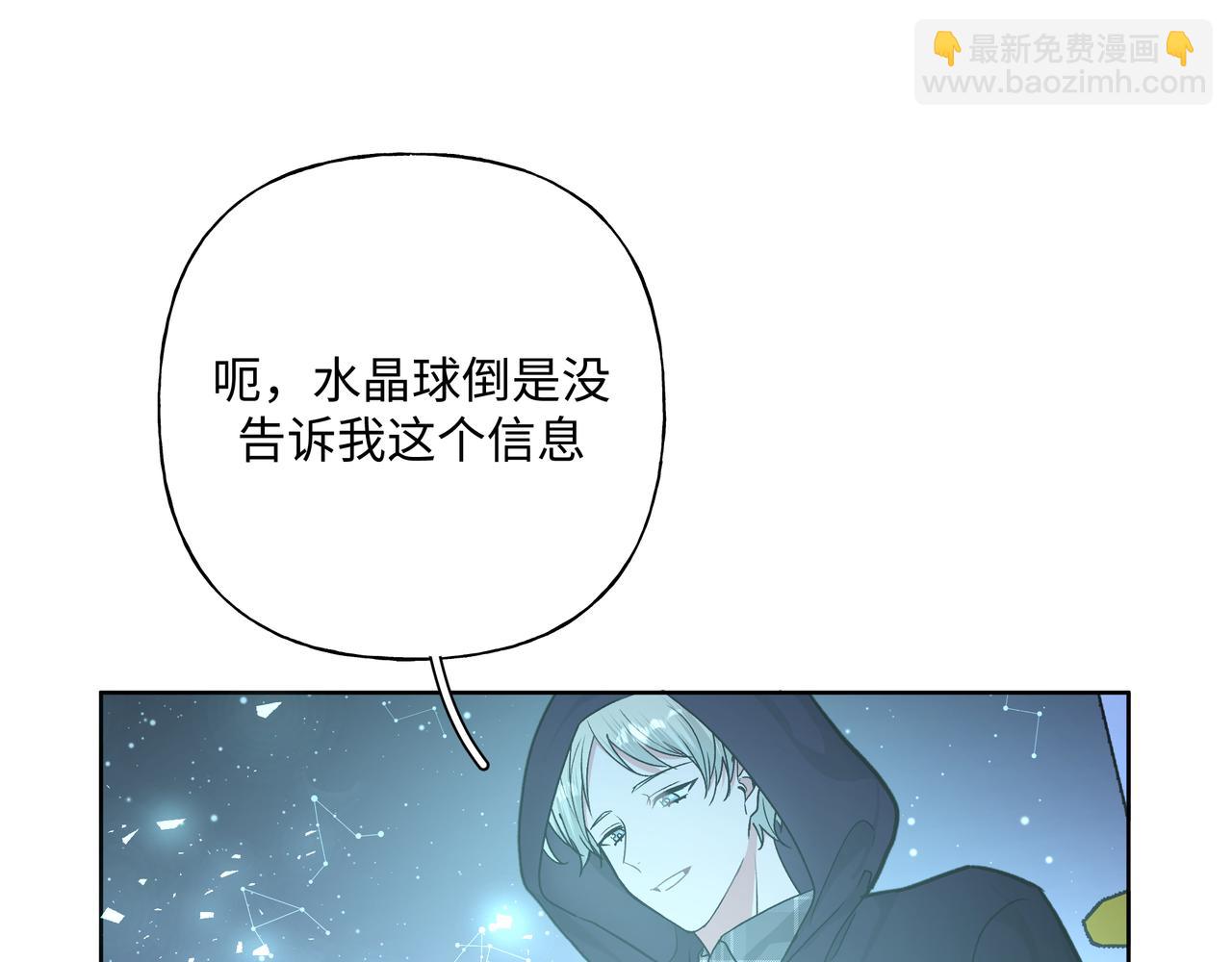 第60话 我不可能离开他(1/3)-第66话