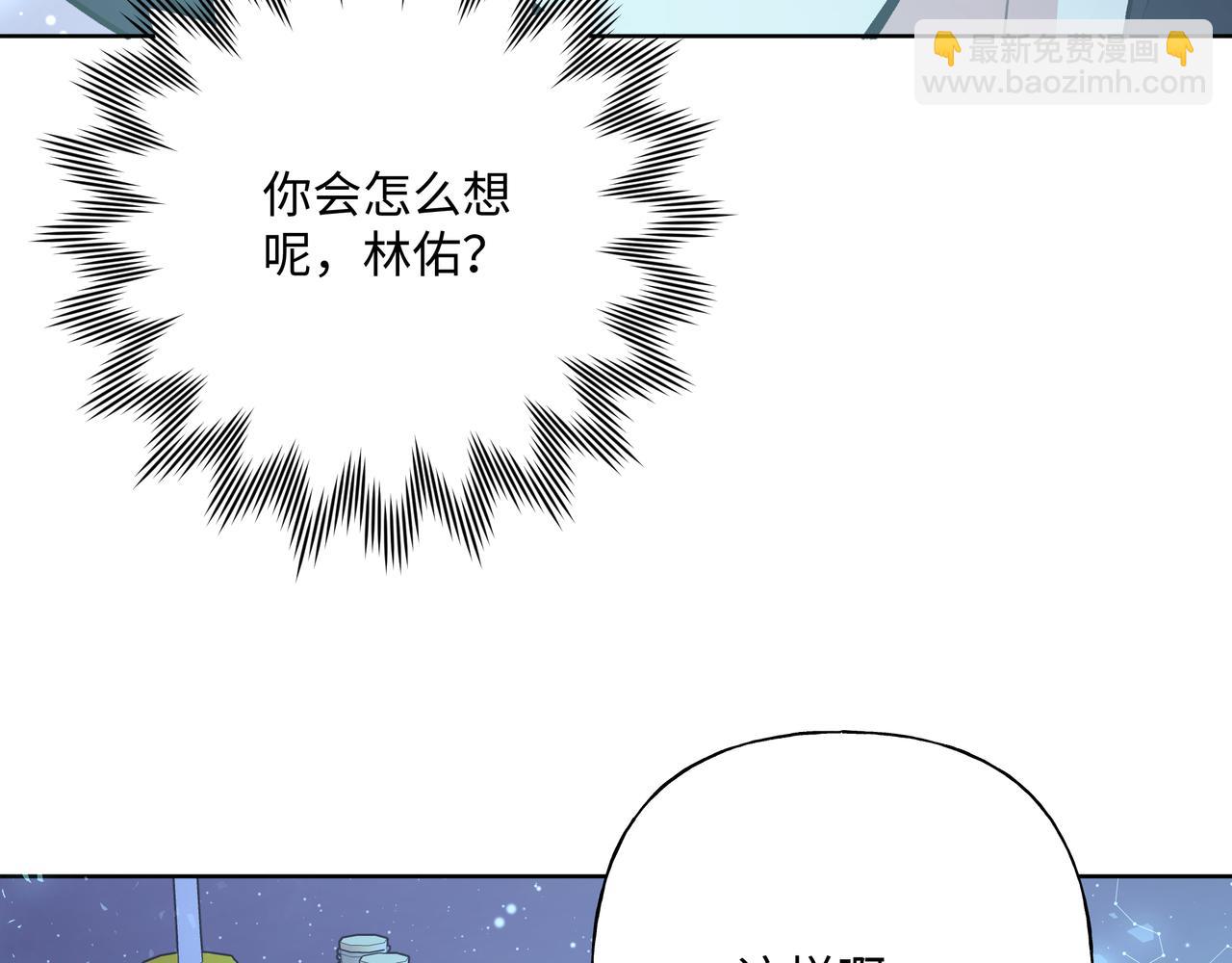 第60话 我不可能离开他(1/3)-第66话