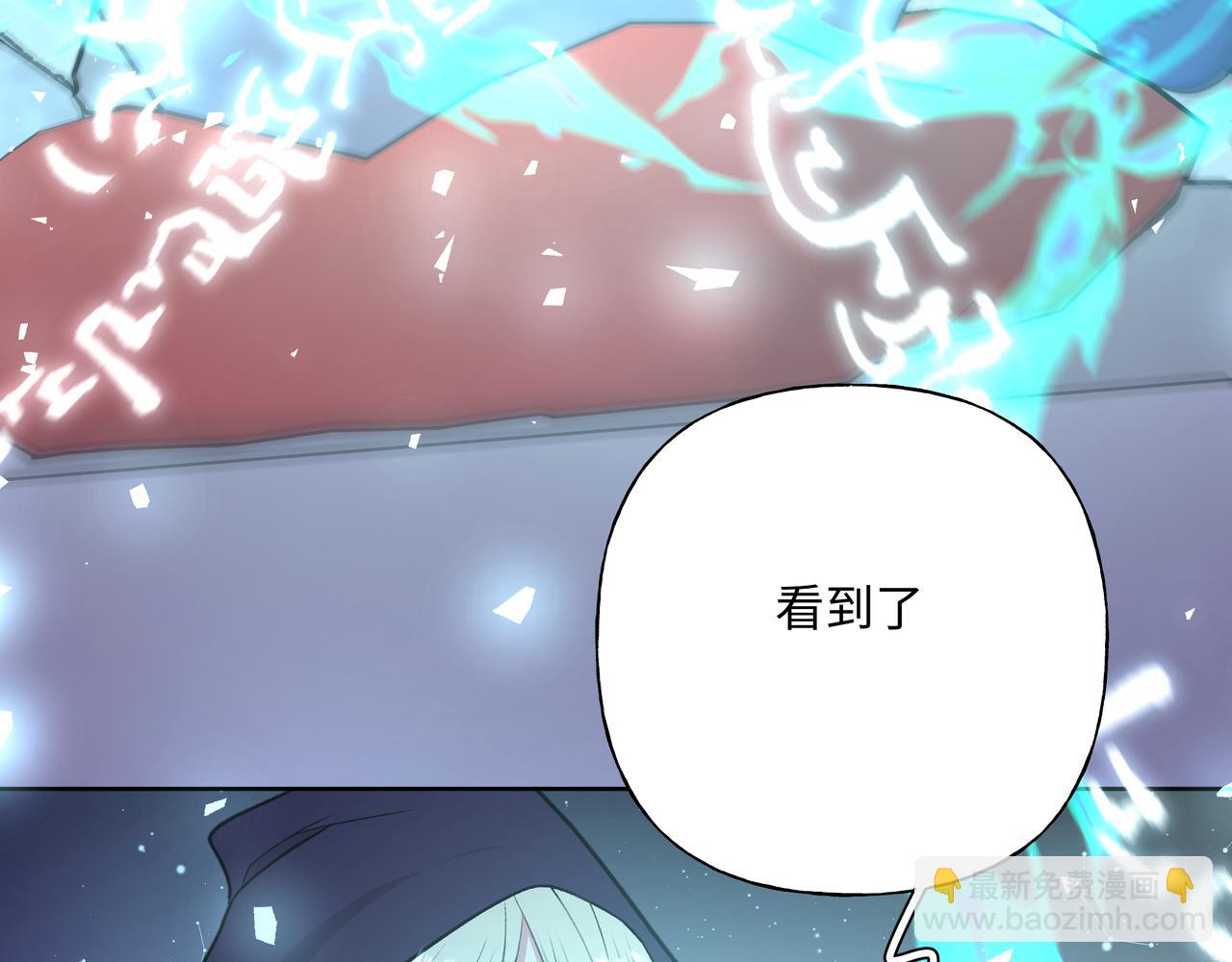 第60话 我不可能离开他(1/3)-第66话