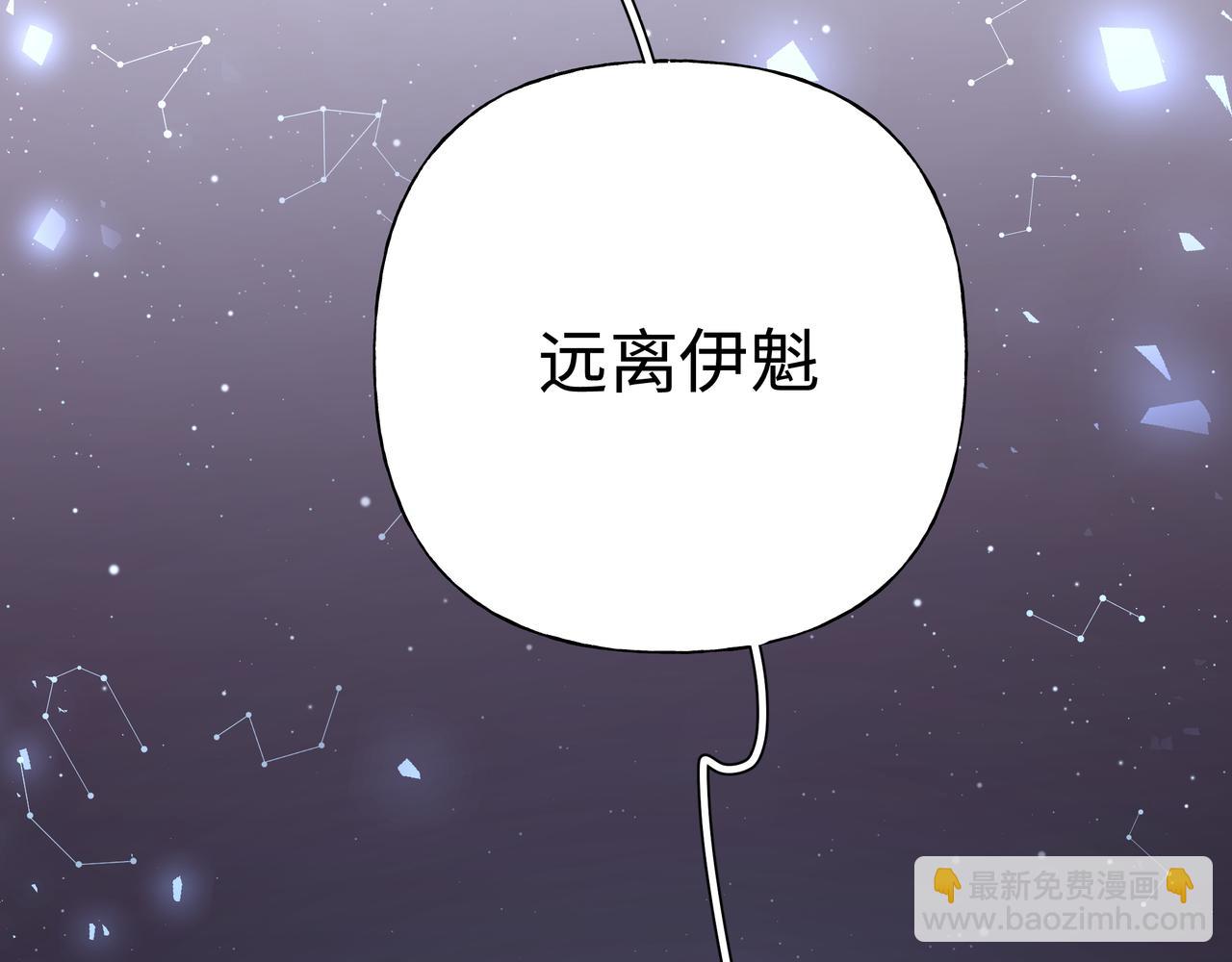 第60话 我不可能离开他(1/3)-第66话
