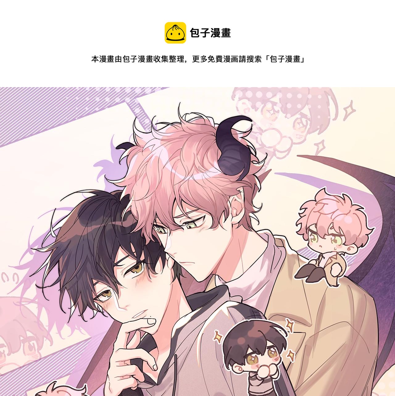 第62话 只想和你谈(1/3)-第68话