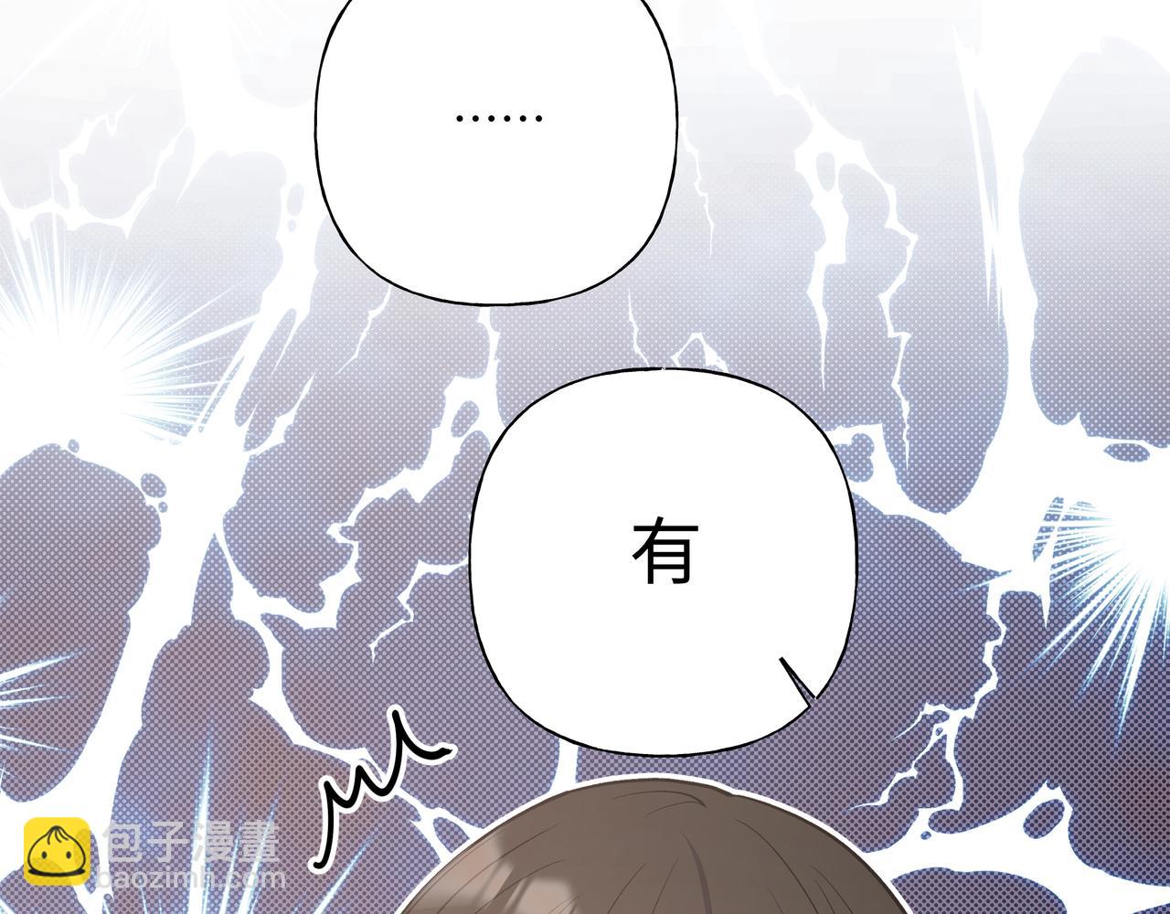 第62话 只想和你谈(1/3)-第68话