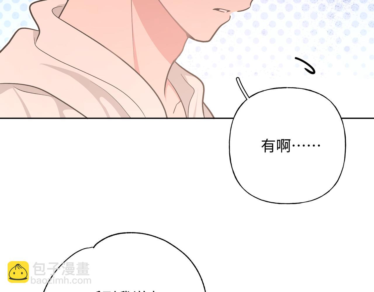 第62话 只想和你谈(1/3)-第68话