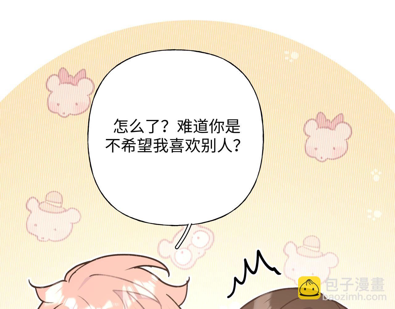 第62话 只想和你谈(1/3)-第68话