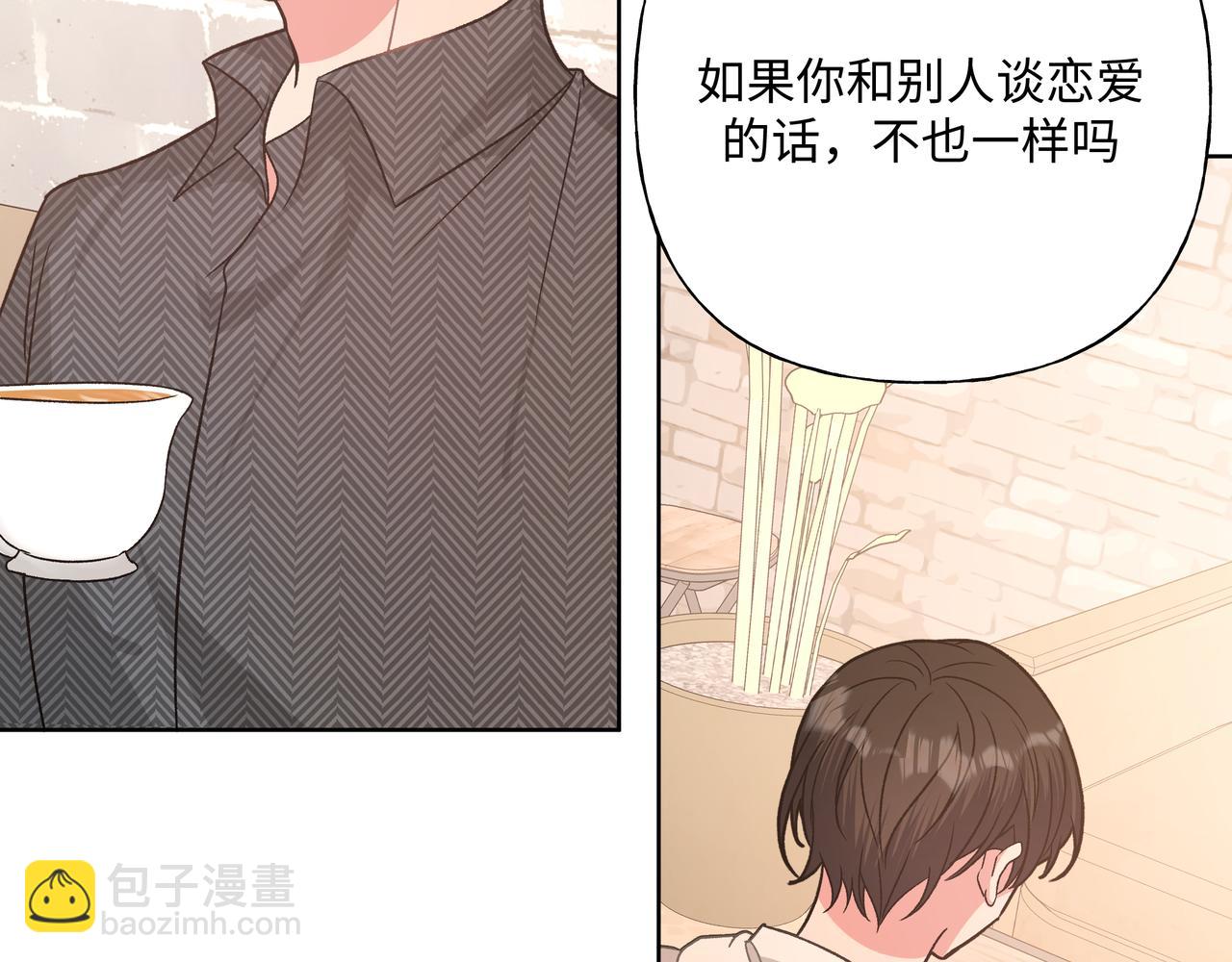 第62话 只想和你谈(1/3)-第68话