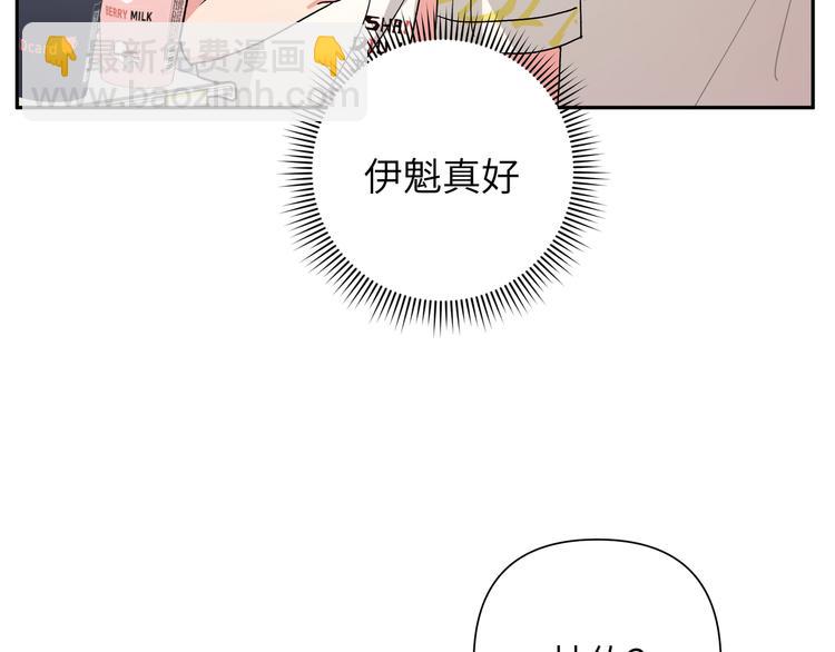 第6话 什么情况(1/3)-第8话