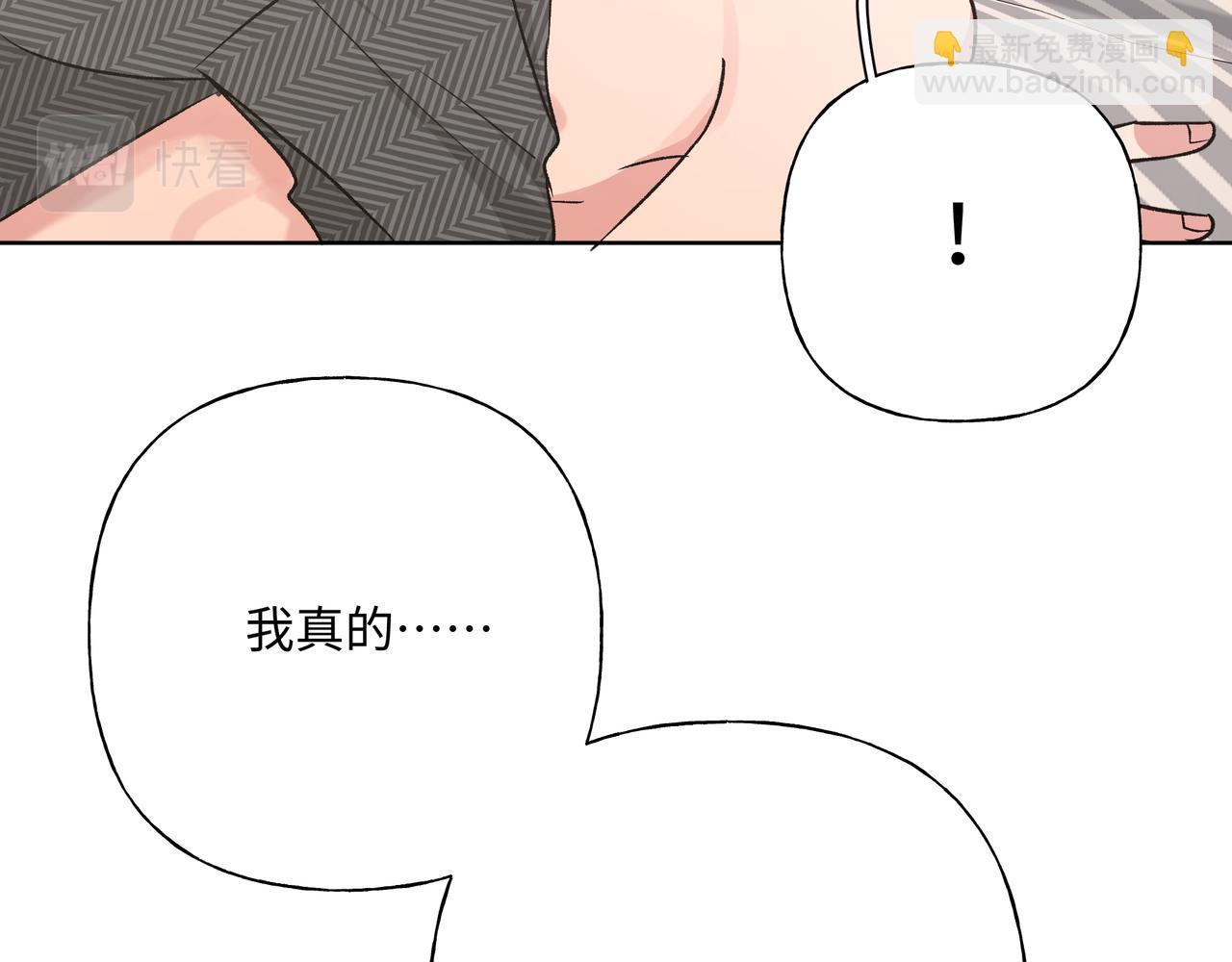 第64话 我喜欢你(1/3)-第70话