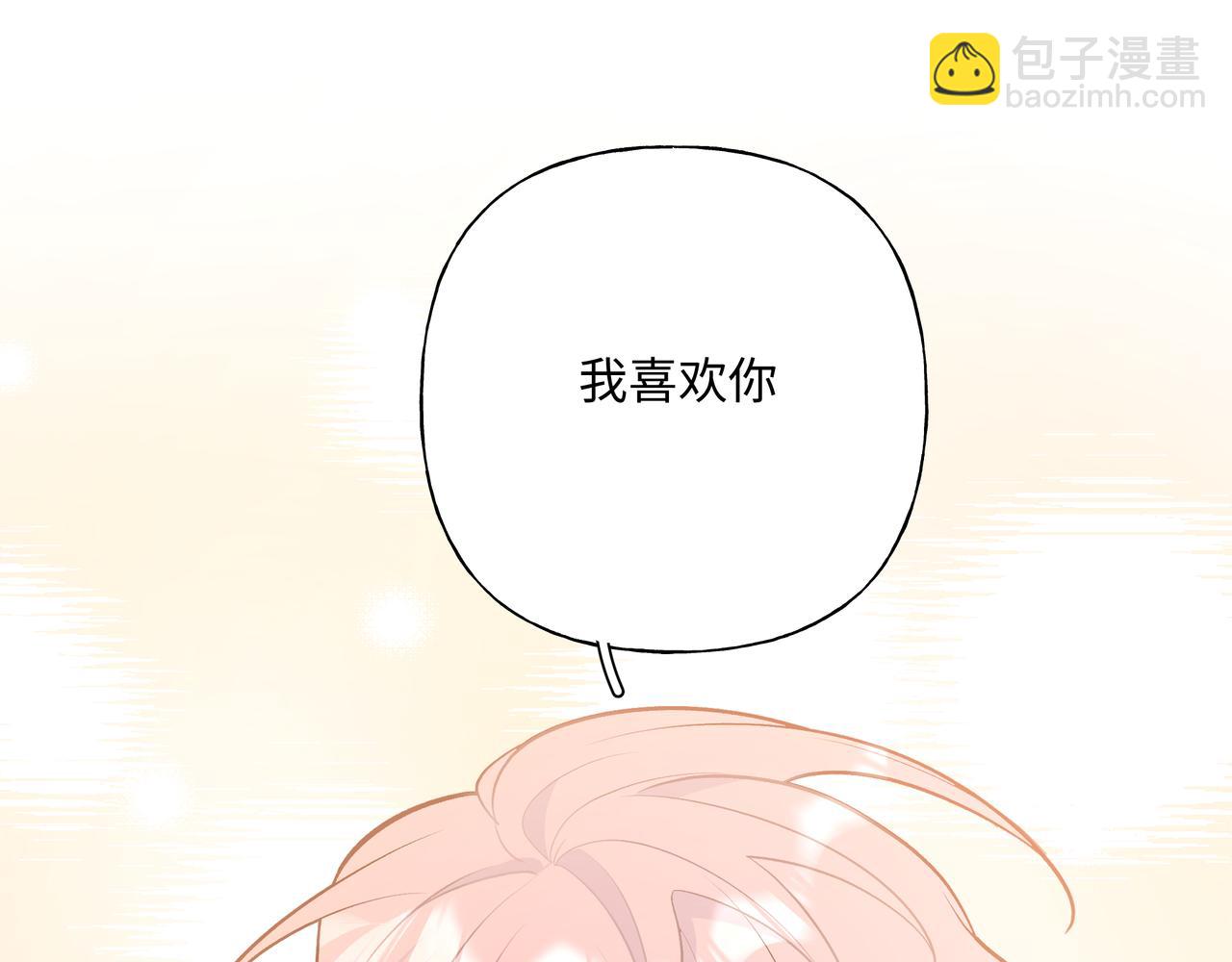 第64话 我喜欢你(1/3)-第70话