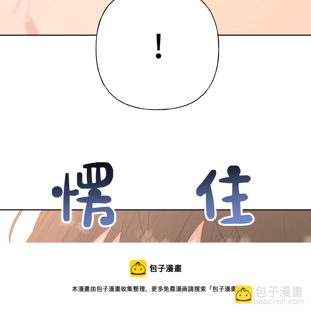 第64话 我喜欢你(1/3)-第70话