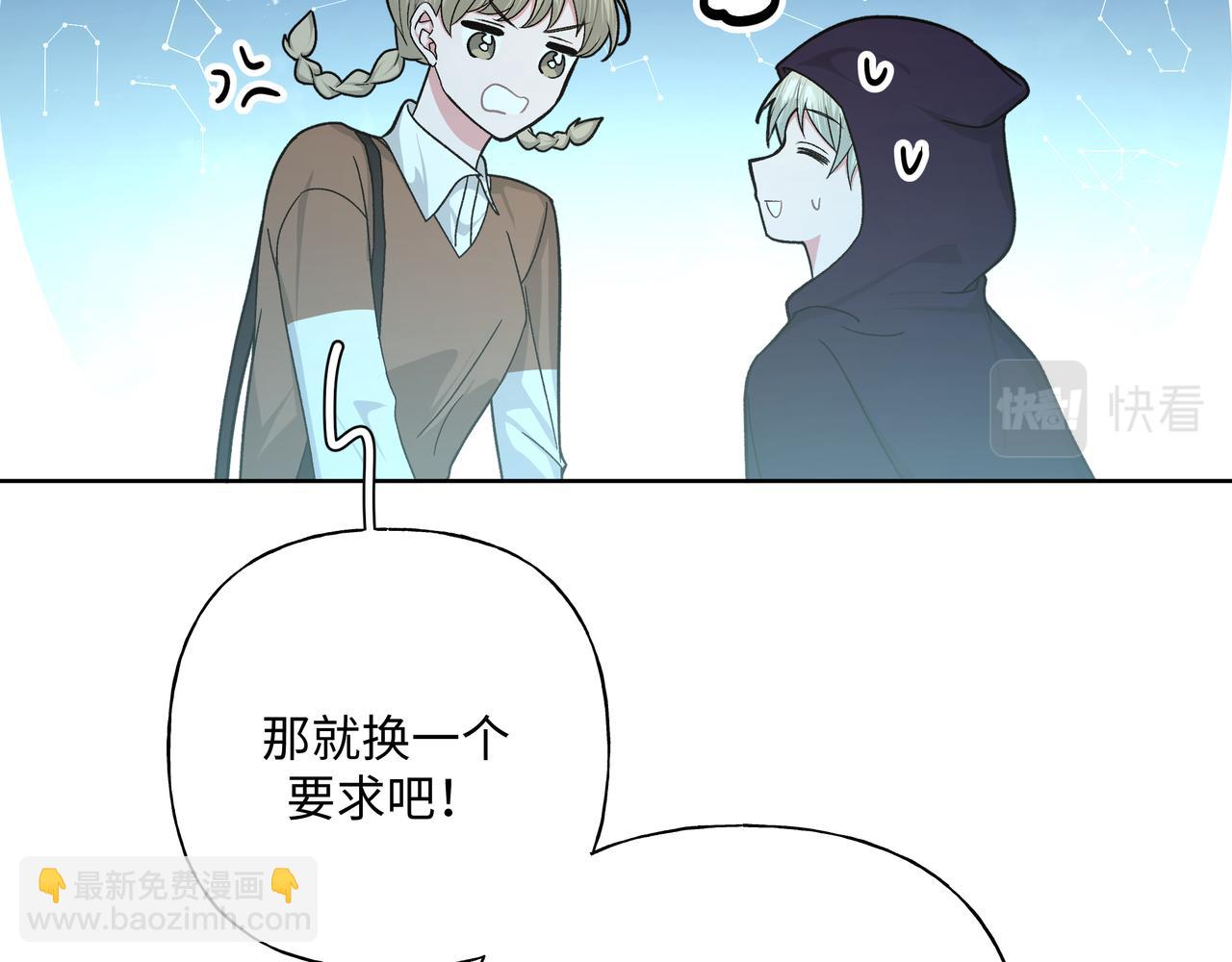 第66话 做点情侣做的事情(1/3)-第72话