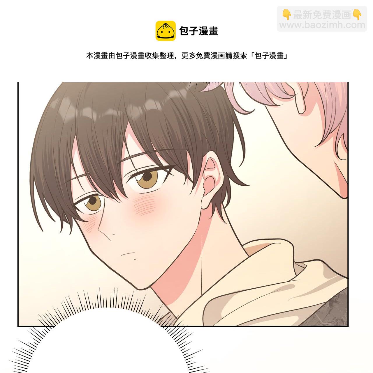 第66话 做点情侣做的事情(1/3)-第72话