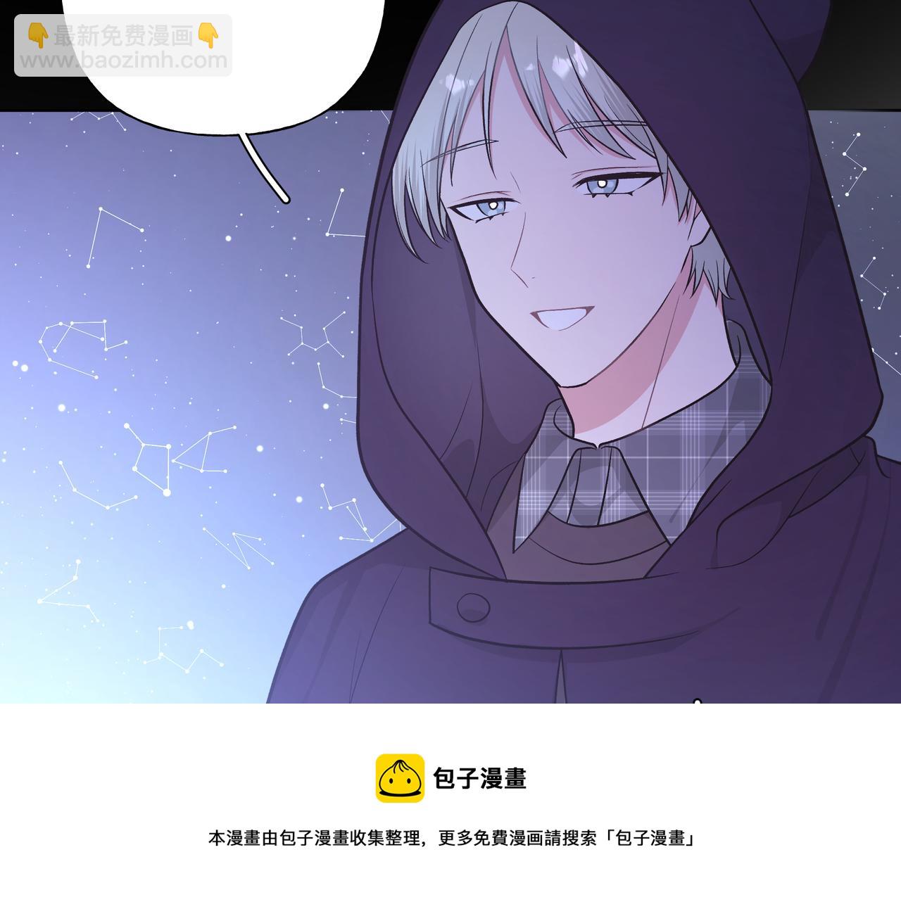 第66话 做点情侣做的事情(1/3)-第72话