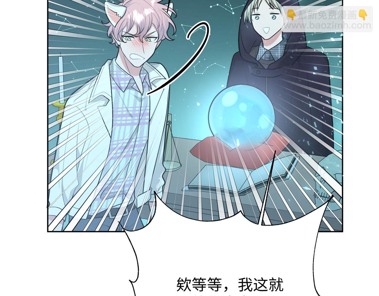 第68话 一起偷偷去玩(1/3)-第74话