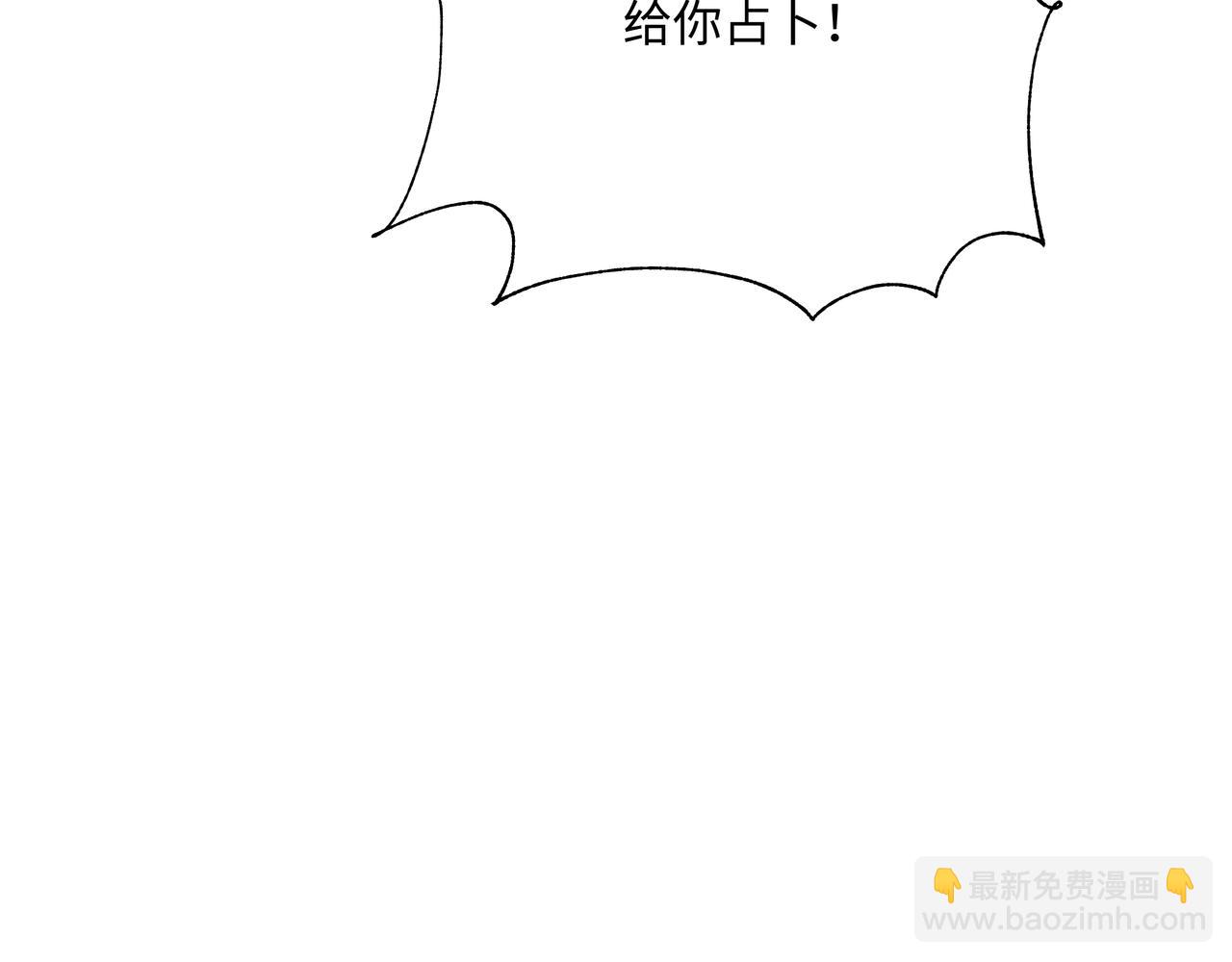 第68话 一起偷偷去玩(1/3)-第74话