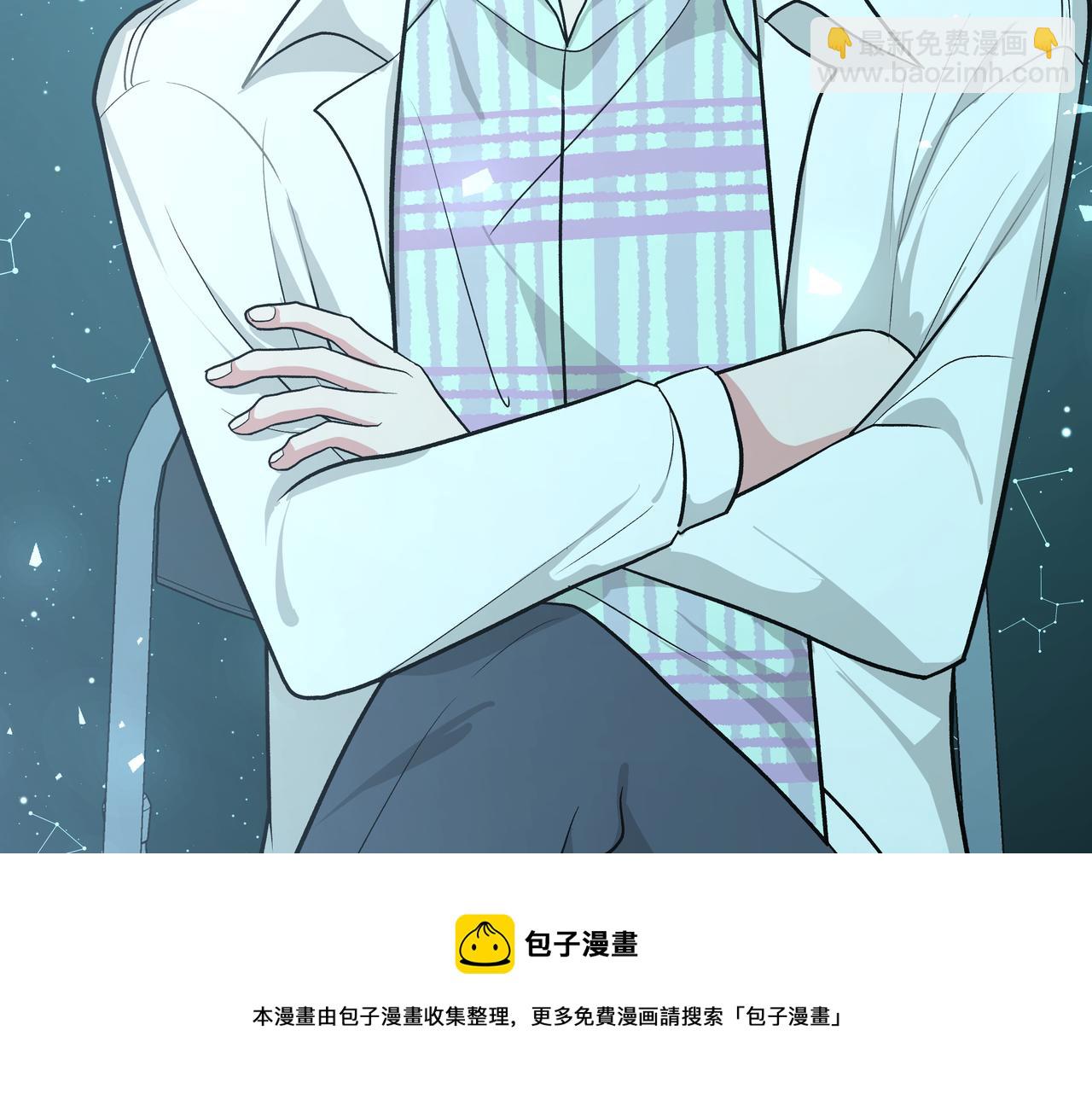 第68话 一起偷偷去玩(1/3)-第74话