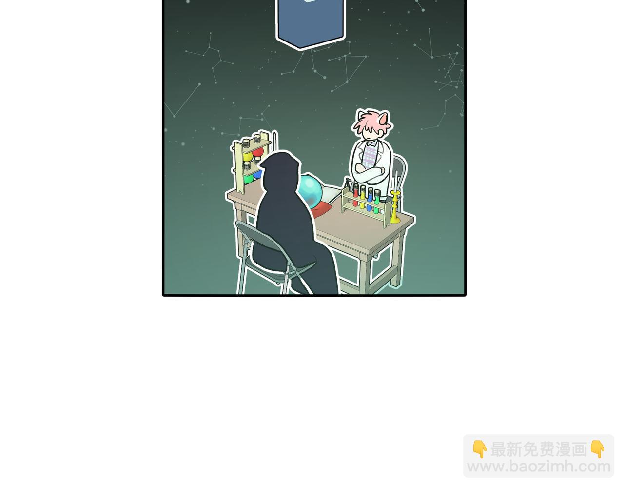 第68话 一起偷偷去玩(1/3)-第74话