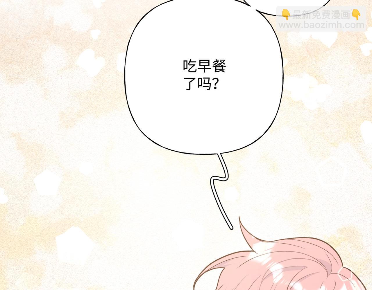 第70话 不想被人打扰(1/3)-第76话