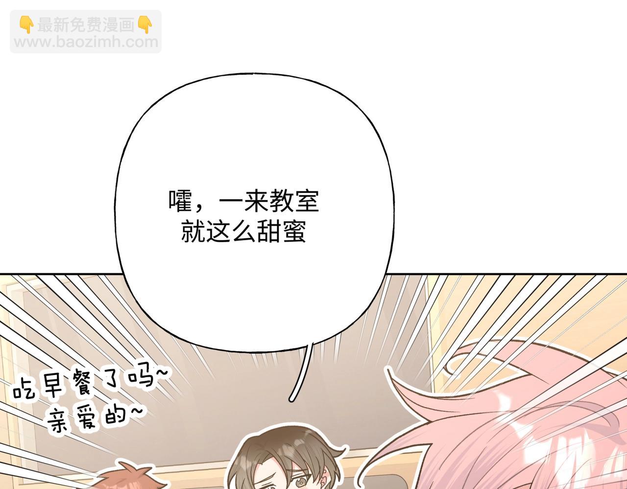 第70话 不想被人打扰(1/3)-第76话