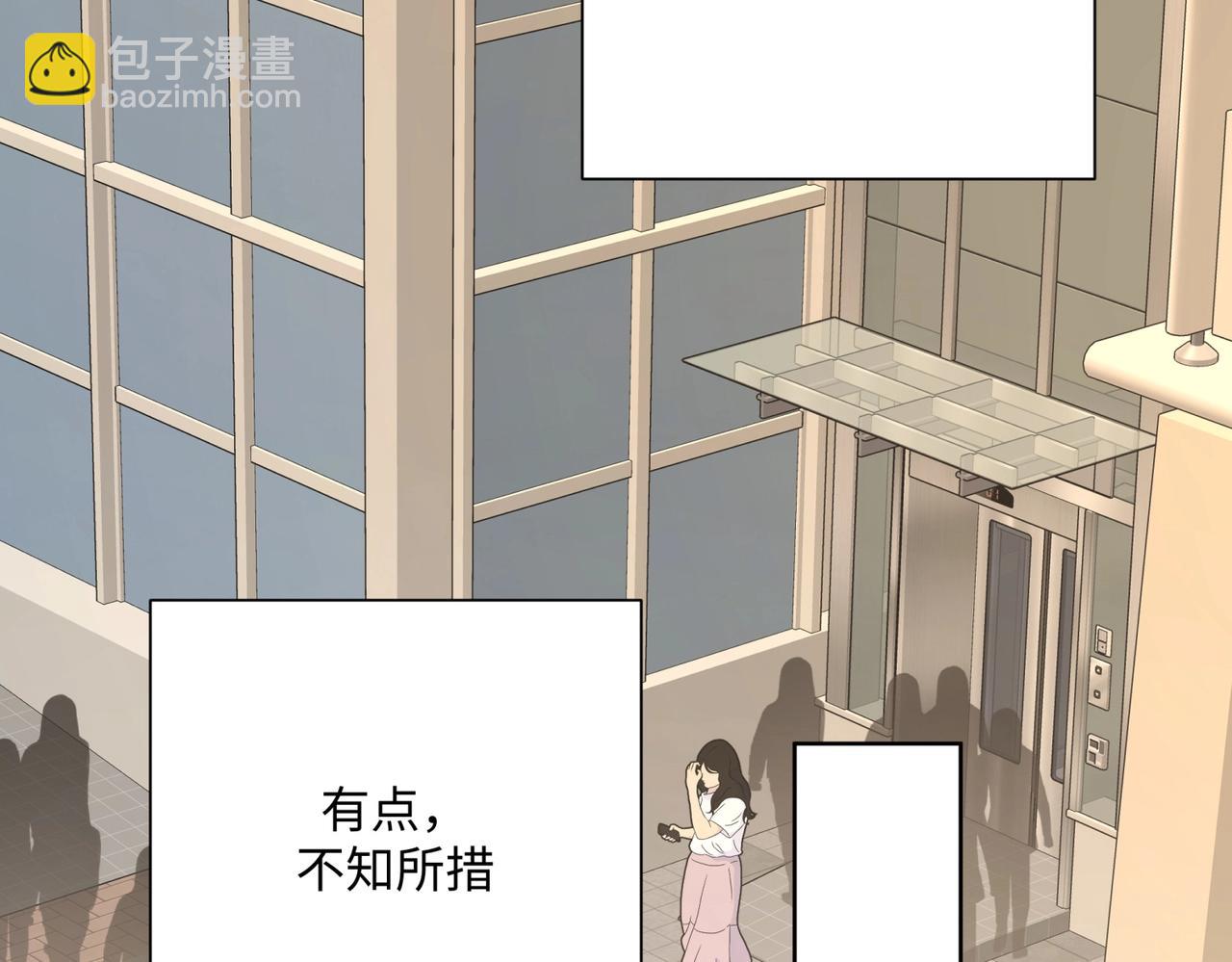 第70话 不想被人打扰(1/3)-第76话
