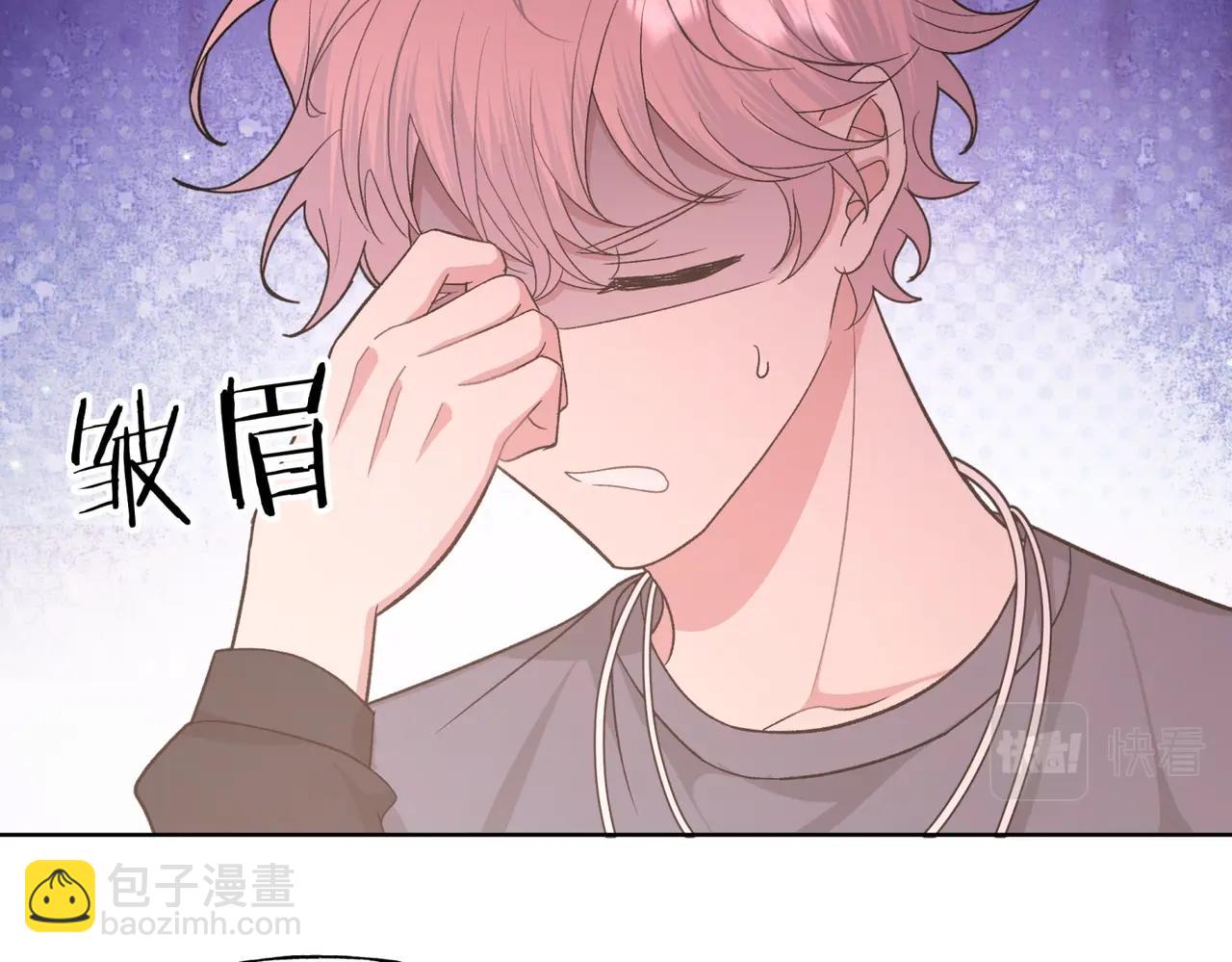 第70话 不想被人打扰(1/3)-第76话