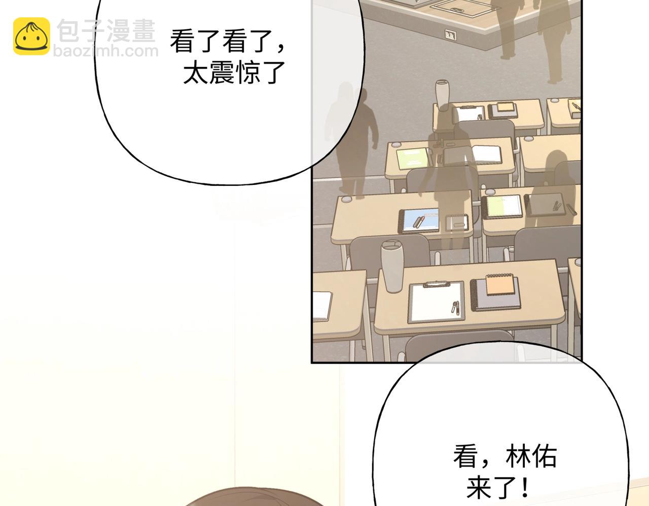 第70话 不想被人打扰(1/3)-第76话