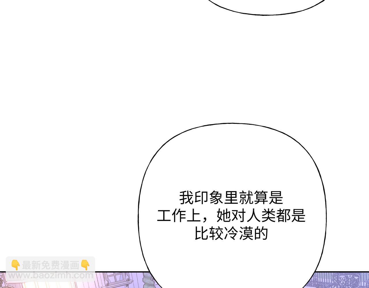 第72话 今晚睡我房间(1/3)-第78话