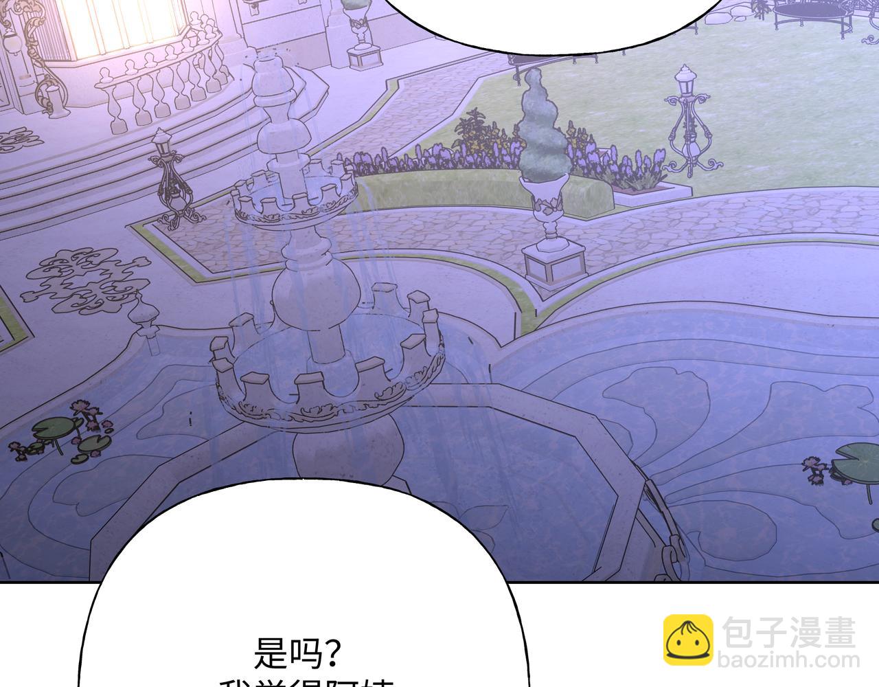 第72话 今晚睡我房间(1/3)-第78话