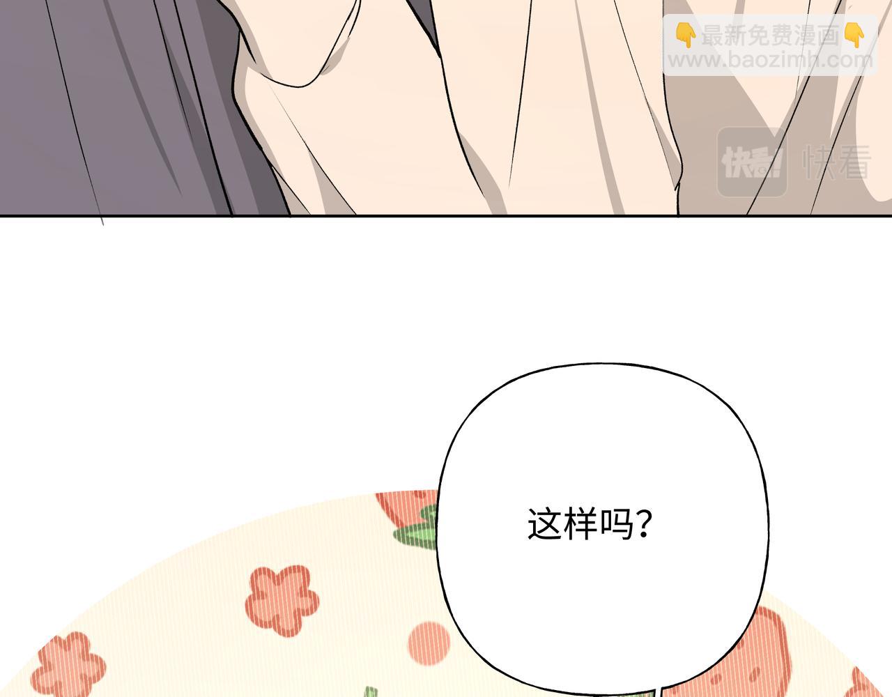 第74话 安慰我(1/2)-第80话