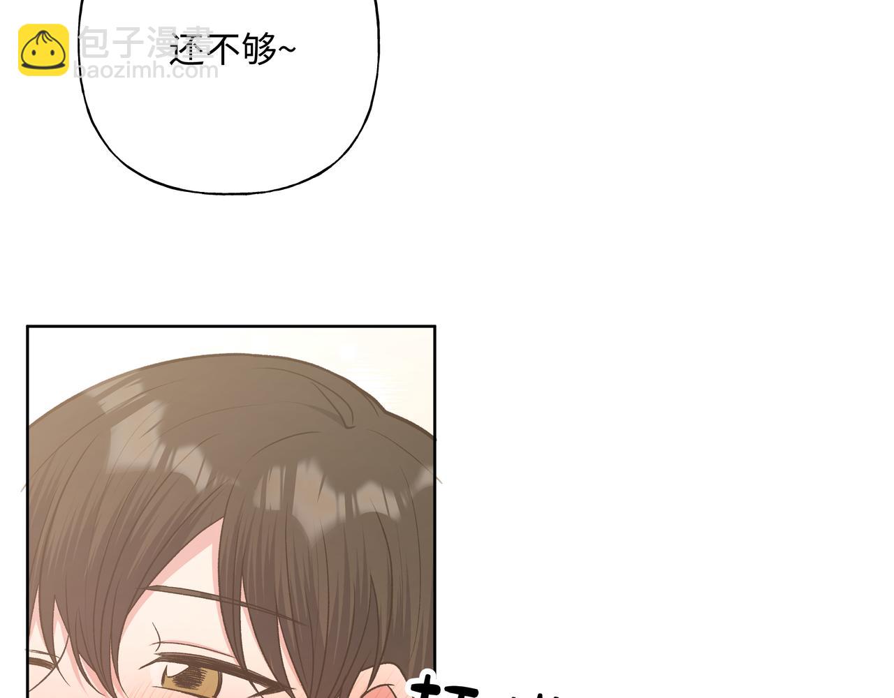 第74话 安慰我(1/2)-第80话