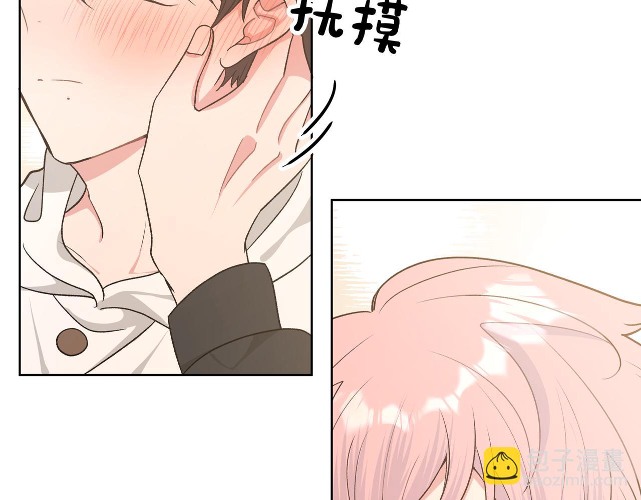 第74话 安慰我(1/2)-第80话