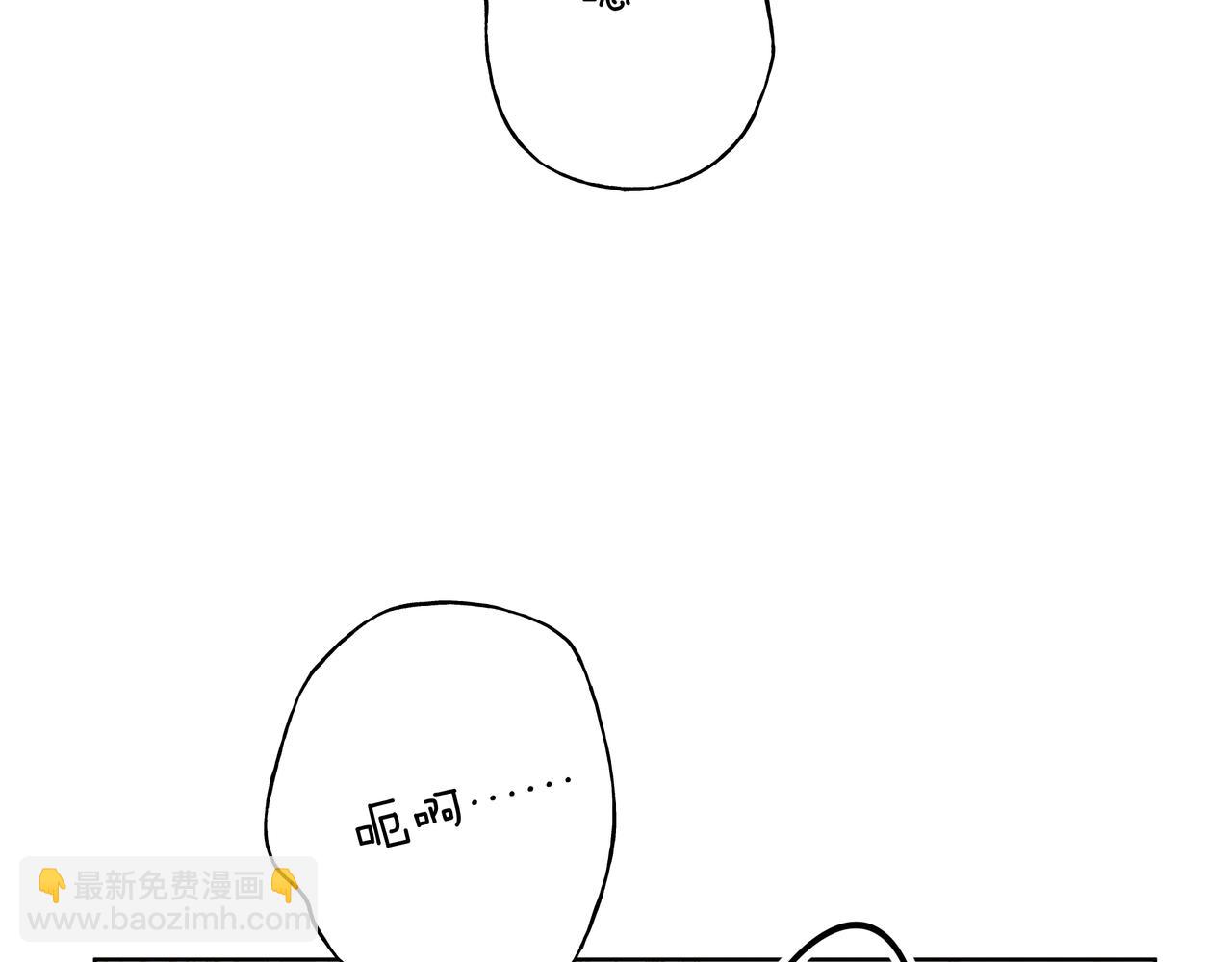 第74话 安慰我(1/2)-第80话