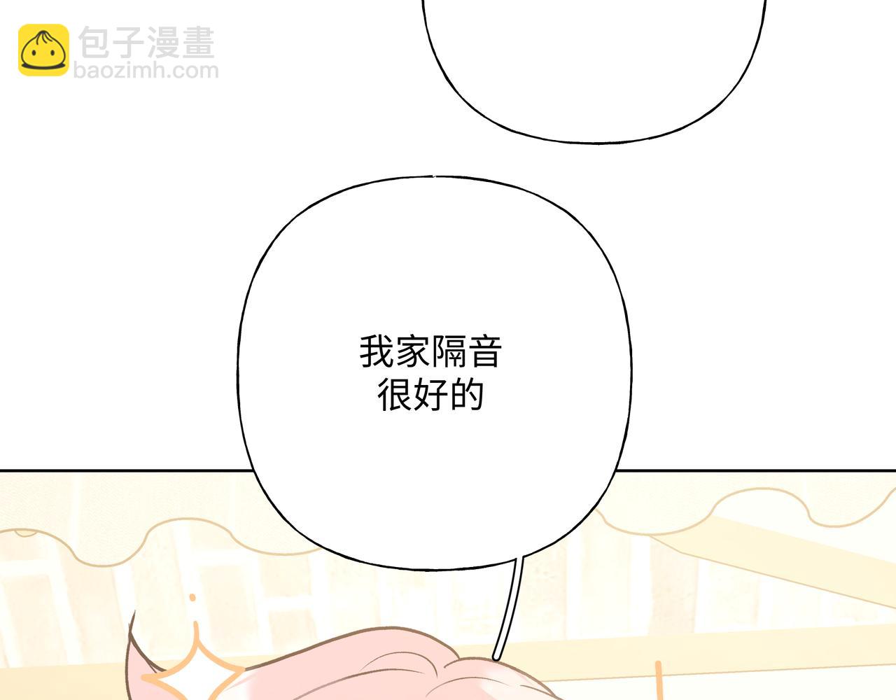 第74话 安慰我(1/2)-第80话