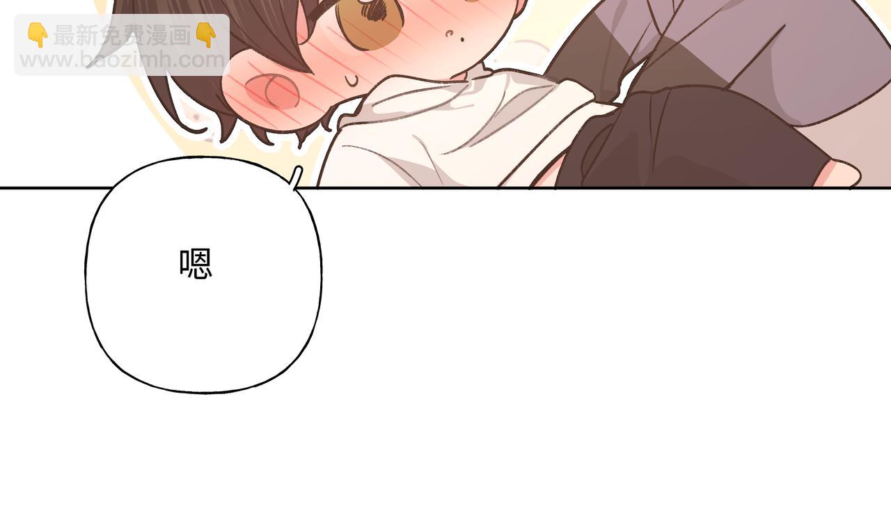 第74话 安慰我(1/2)-第80话