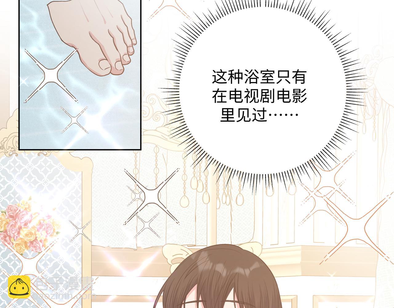 第74话 安慰我(1/2)-第80话