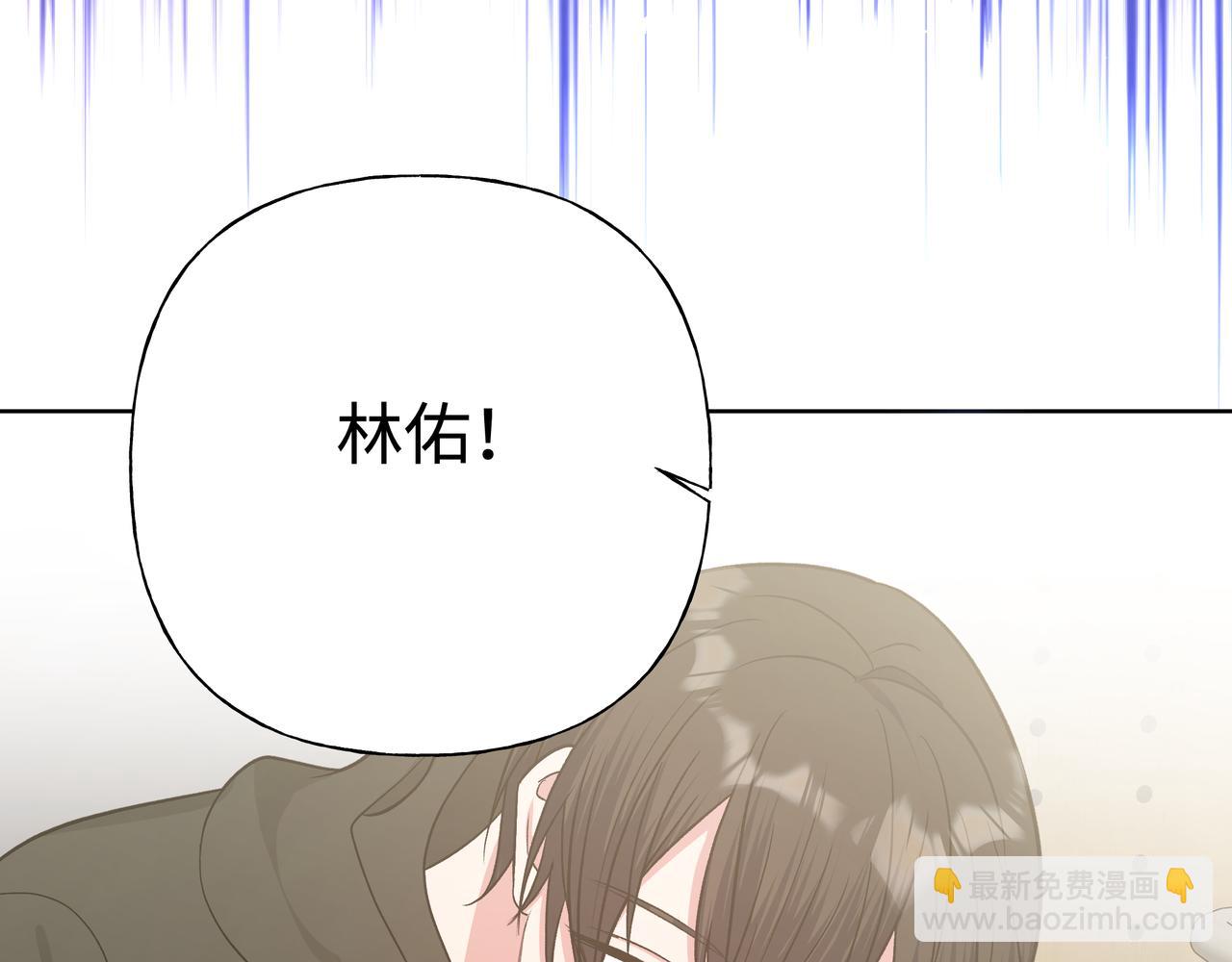 第76话 你的梦境(1/3)-第82话