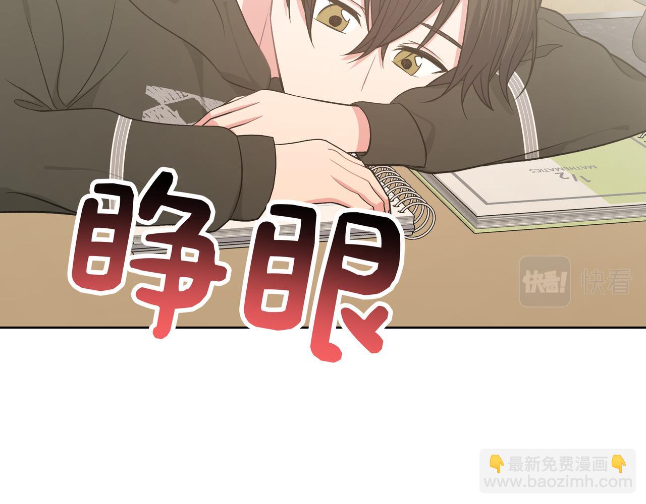 第76话 你的梦境(1/3)-第82话